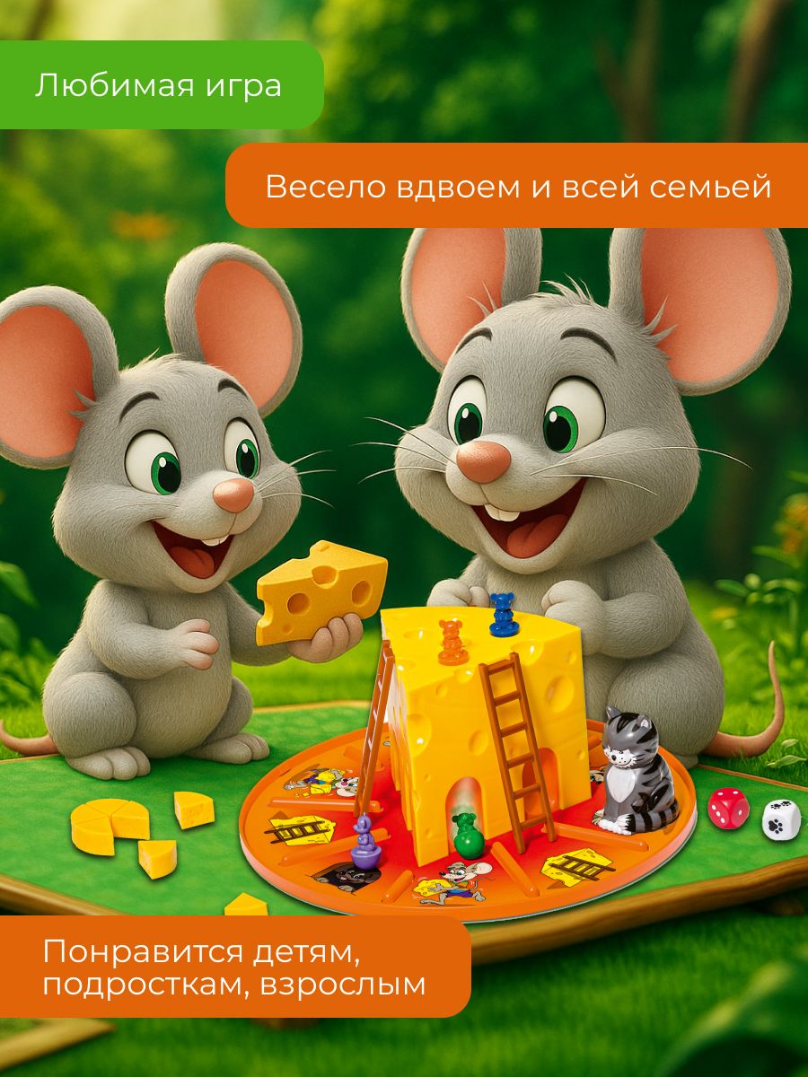 Настольная игра Ravensburger - фото 11