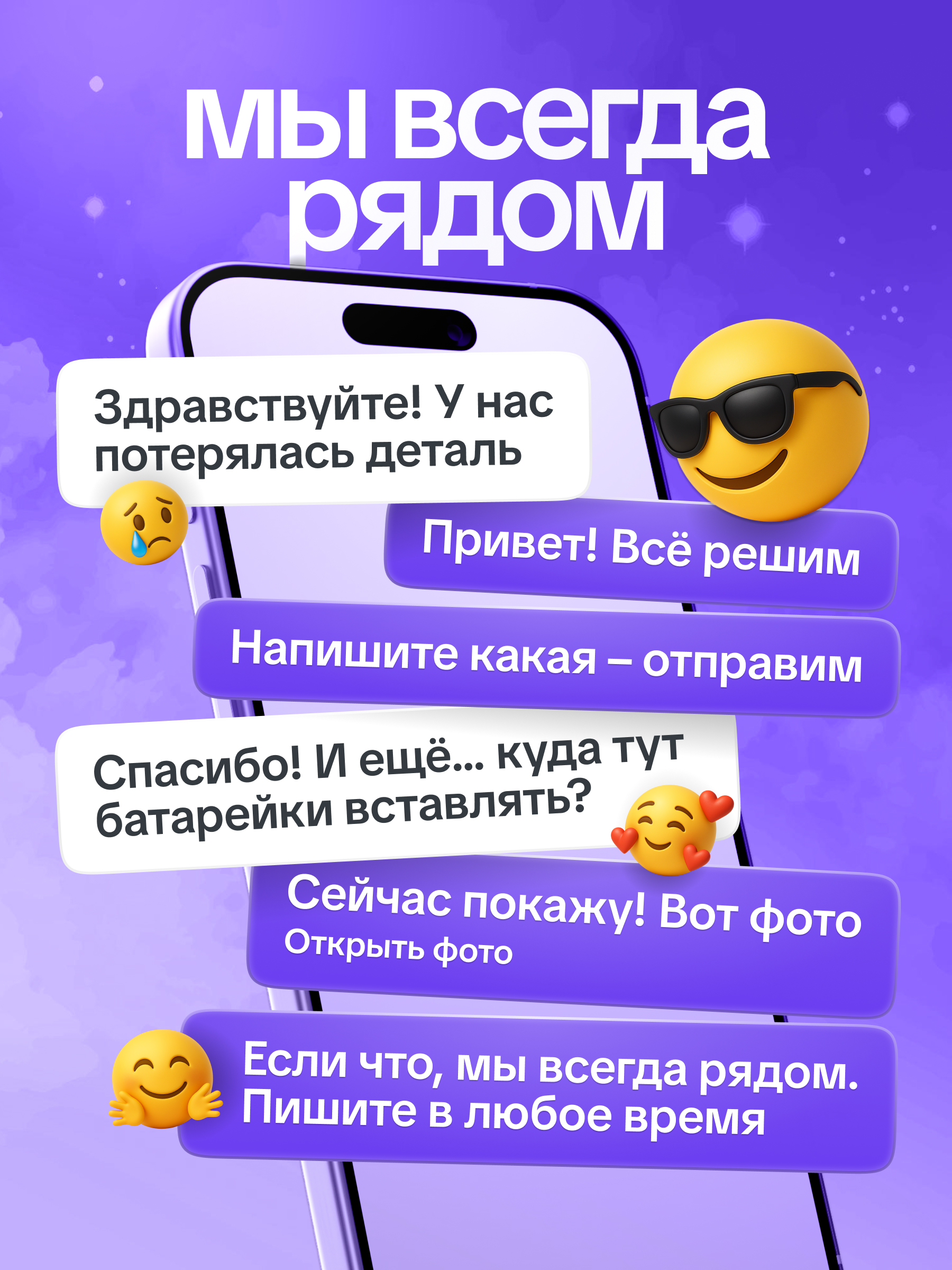 Игрушка Evotoys бизиборд Фрукты со светом - фото 20