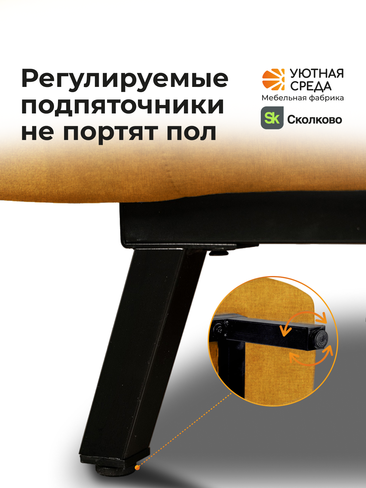 Диван Уютная среда желтая рогожка желтый - фото 12