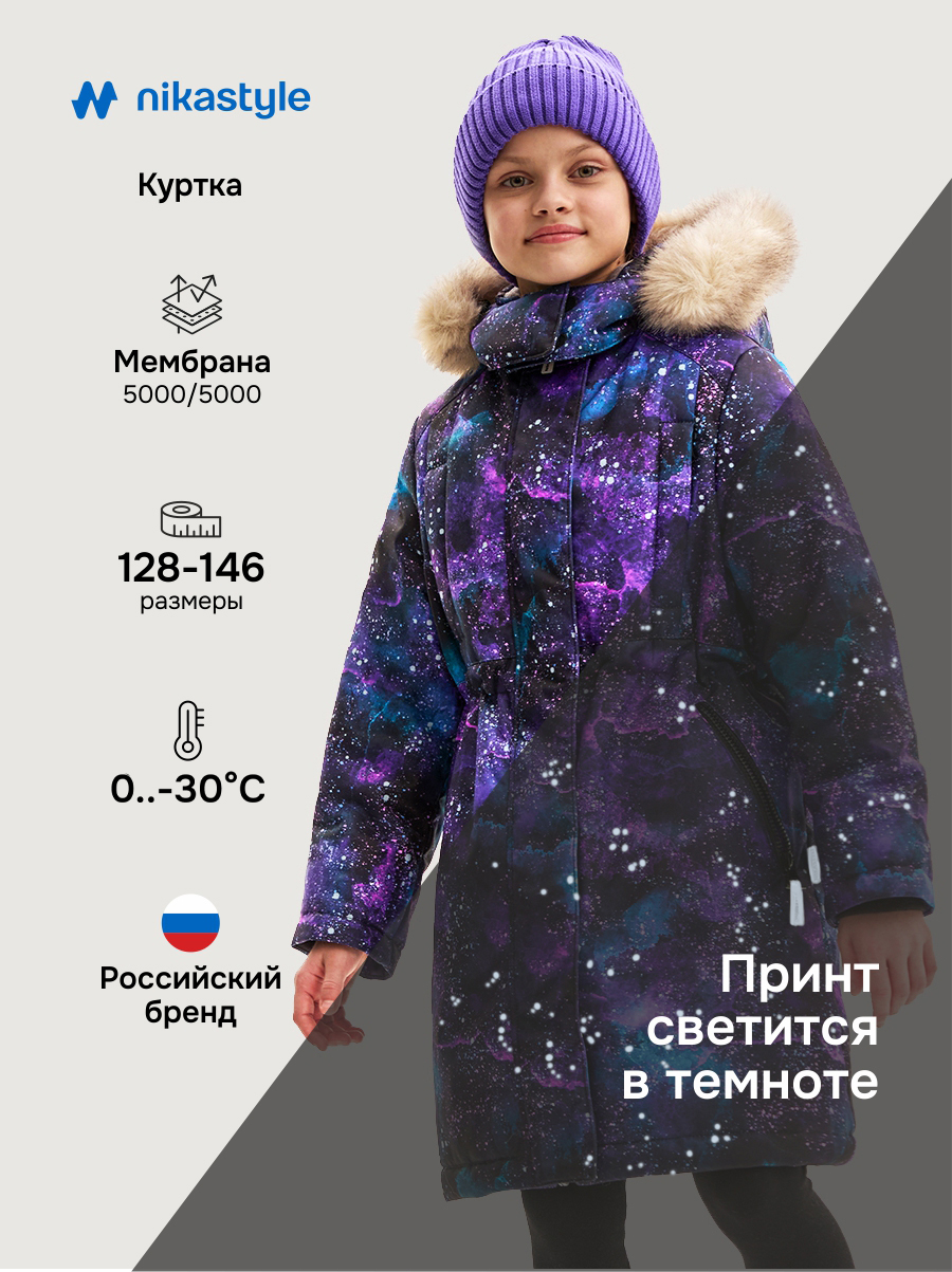 Пальто NIKASTYLE 6з4825 цикламен - фото 2