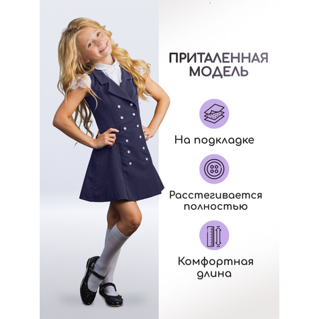 Сарафан iQ-form