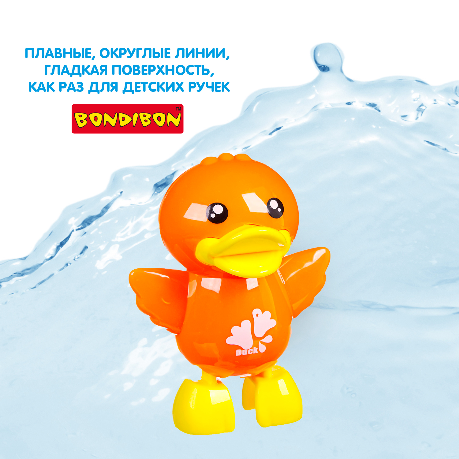 Игрушка Bondibon Baby You - фото 7