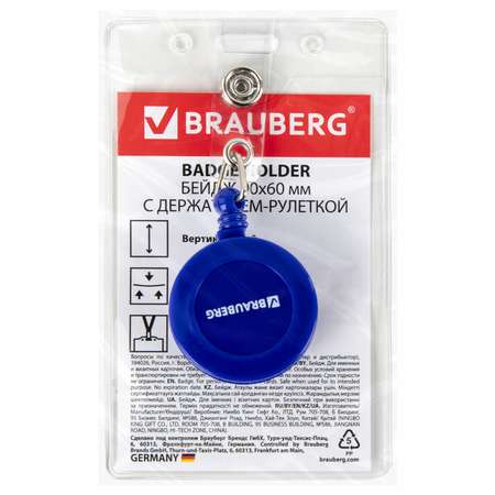 Бейдж Brauberg