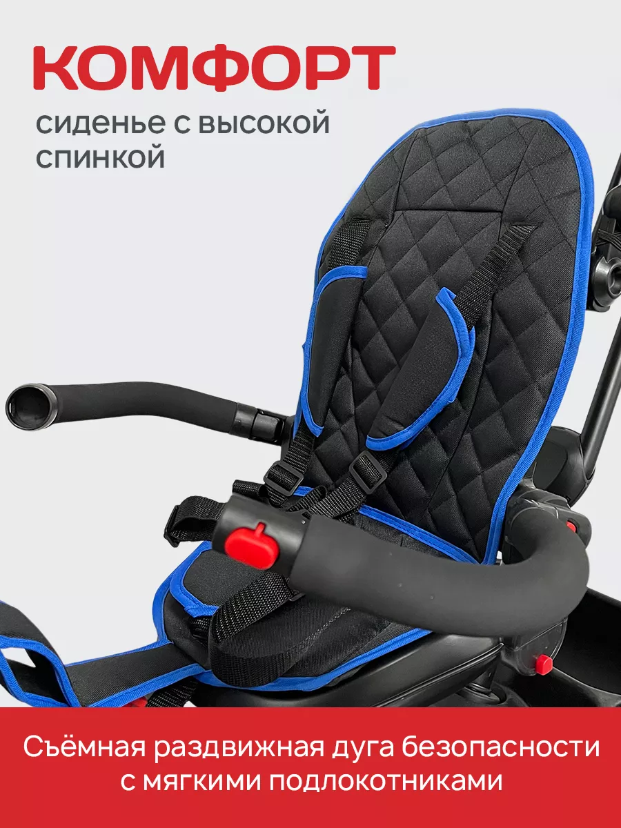 Трехколесный велосипед Velobibi 10 дюймов - фото 13