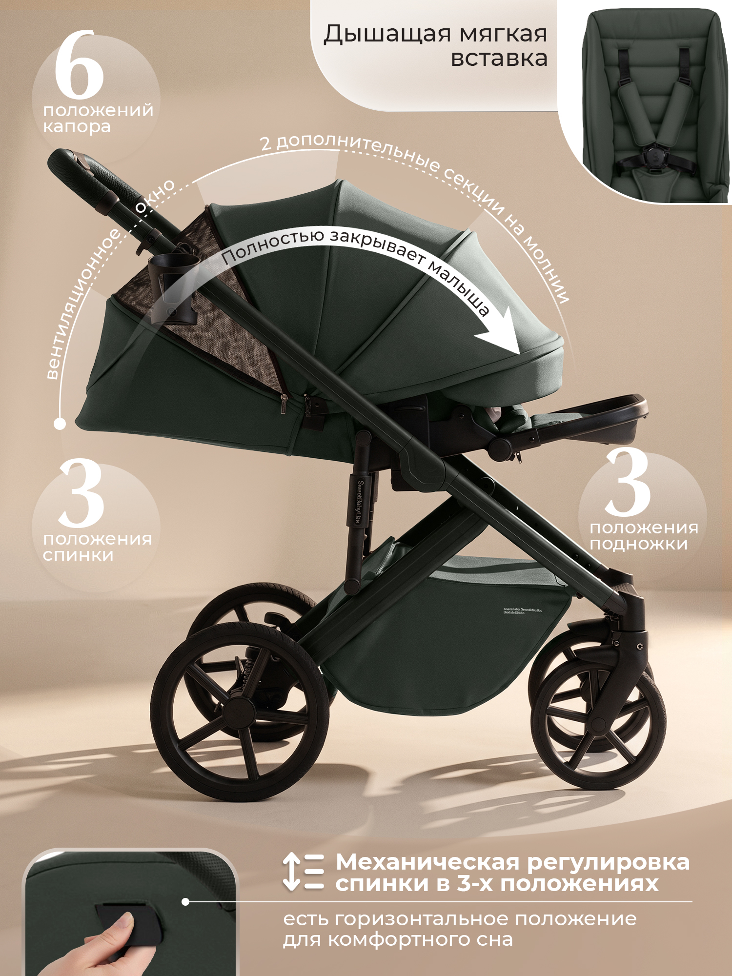 Коляска 2в1 Sweet Baby Dolce Forest Green зеленый - фото 7