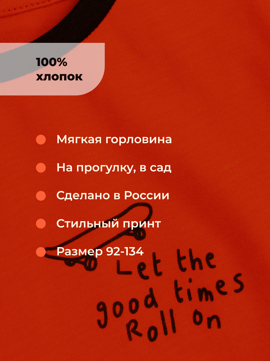 Лонгслив Bossa Nova 178О23-161-О - фото 4