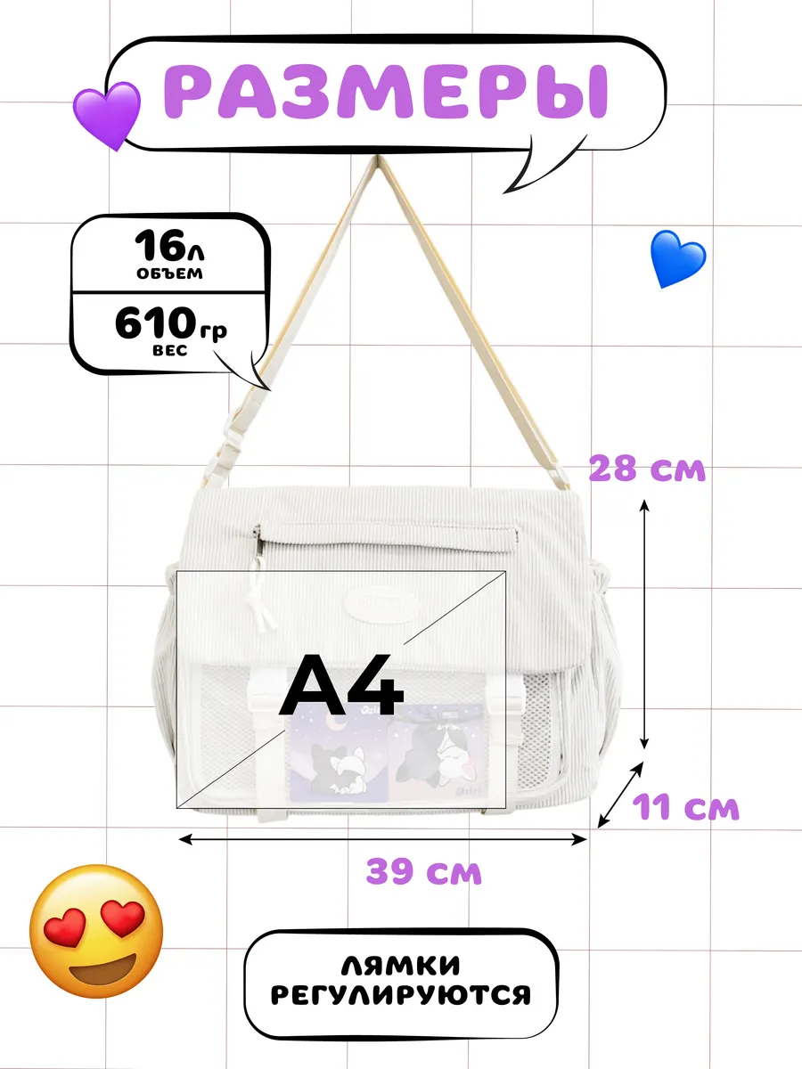 Сумка OZITI кросс-боди - фото 7