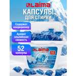 Капсулы для стирки Лайма Концентрат 52 шт.