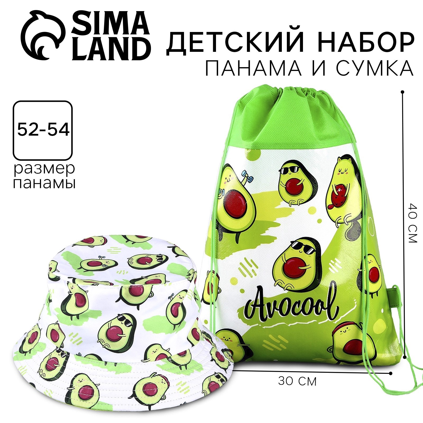 Мешок для обуви Sima-Land - фото 1