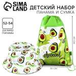 Мешок для обуви Sima-Land