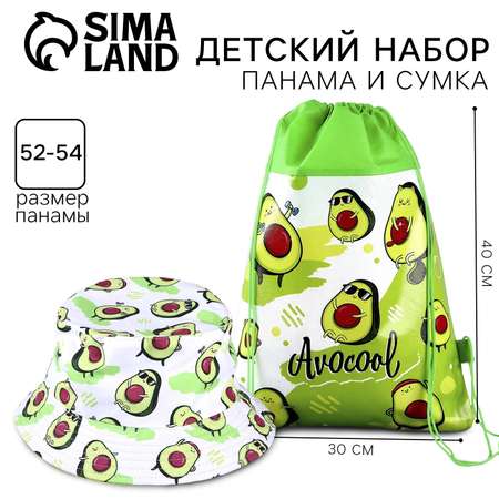 Мешок для обуви Sima-Land