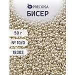 Набор для творчества Preciosa бисер чешский 10/0 50г 1 шт
