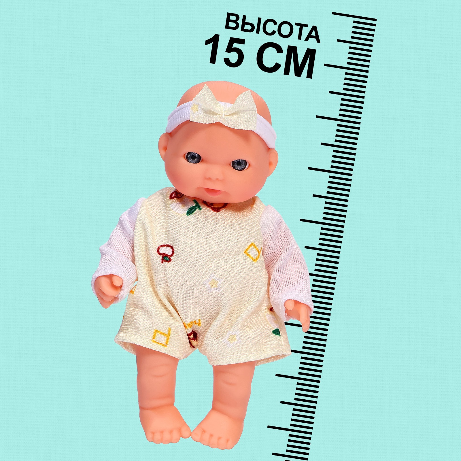 Кукла пупс Sima-Land 10627634 - фото 2