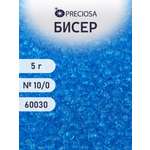 Набор для творчества Preciosa бисер 10/0 5 г цвет 60030