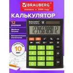 Изображение товара Калькулятор Brauberg