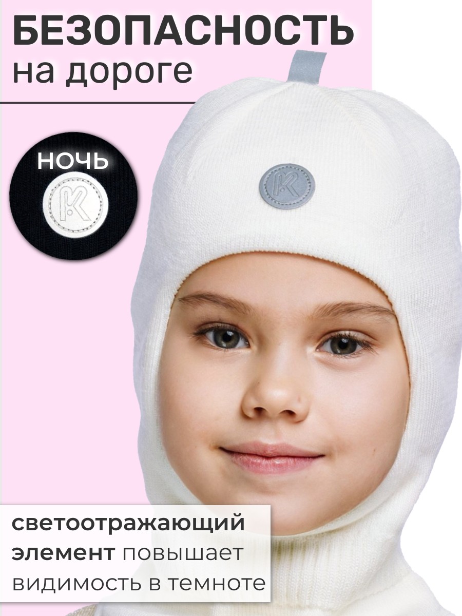 Шапка-шлем ПриКиндер U-Sp22547 Цвет: Молоко - фото 4