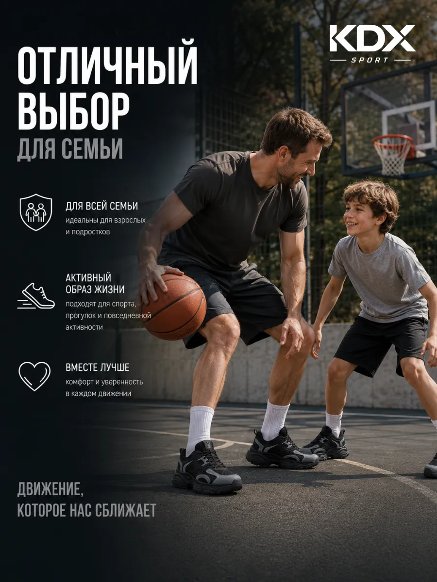 Кроссовки KDX CNE-06 black - фото 4