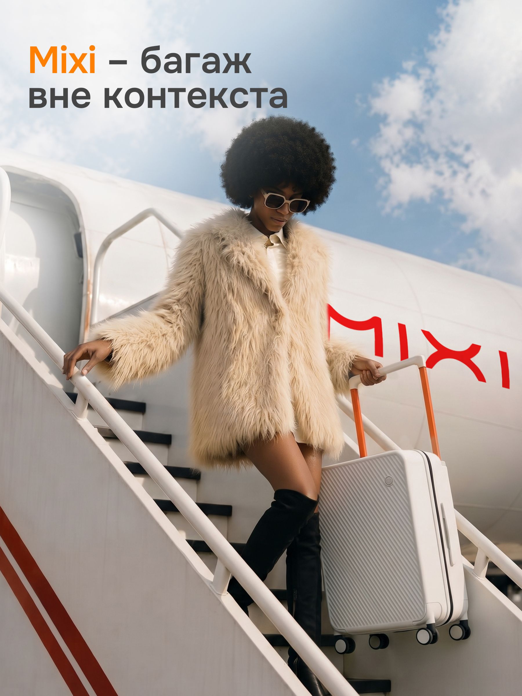Чемодан MIXI - фото 16