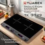 Электрическая плита TUAREX TK-2729