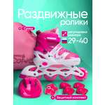Роликовые коньки Saimaa 35-38