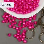 Набор для творчества Magic 4 Hobby бисер Бусины