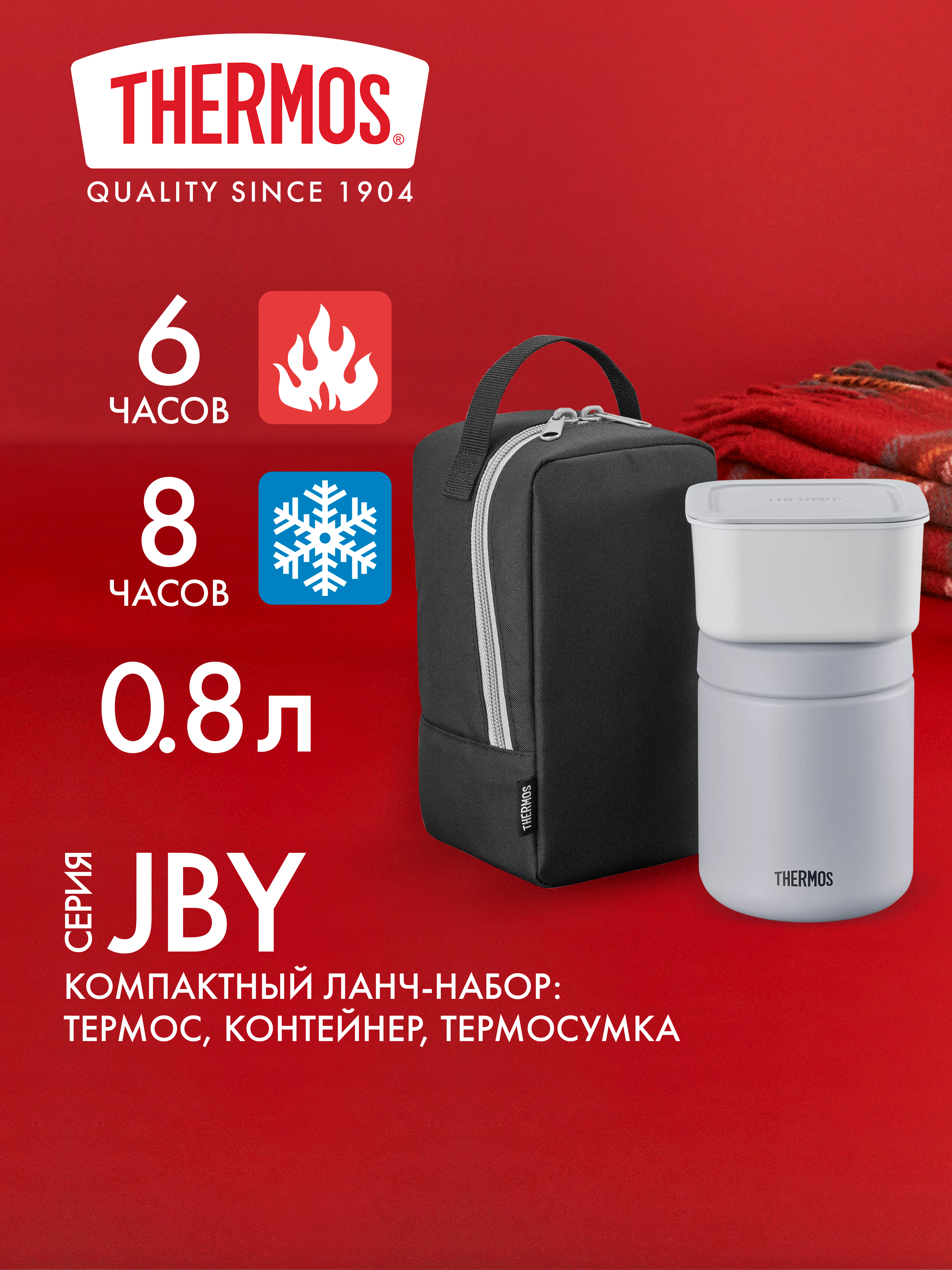 Термос для еды 400 мл и ланч-бокс 400 мл THERMOS JBY-801 серый – нержавеющая сталь герметичный тепло/холод 6/8 часов - фото 1