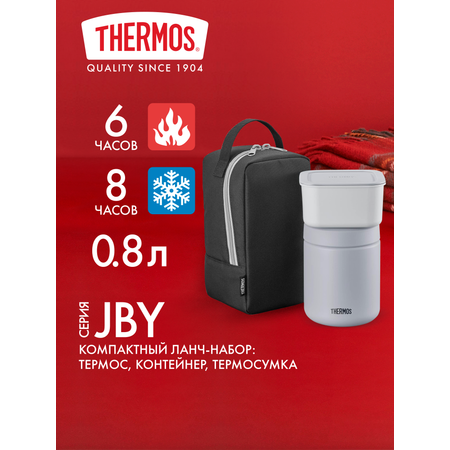 Термос для еды 400 мл и ланч-бокс 400 мл THERMOS JBY-801 серый – нержавеющая сталь герметичный тепло/холод 6/8 часов