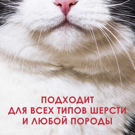 Маска для шерсти ZOORIK восстанавливающая 250 мл