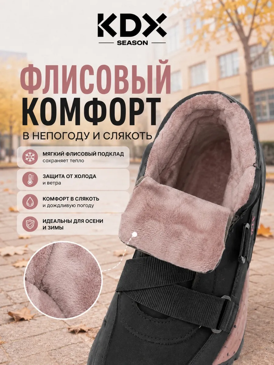 Ботинки KDX SKY-57 pink - фото 11