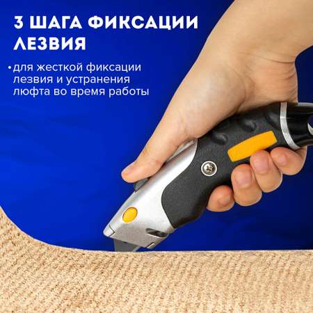 Канцелярский нож Brauberg