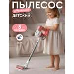 Игрушка AMORE BELLO Розовый пылесос