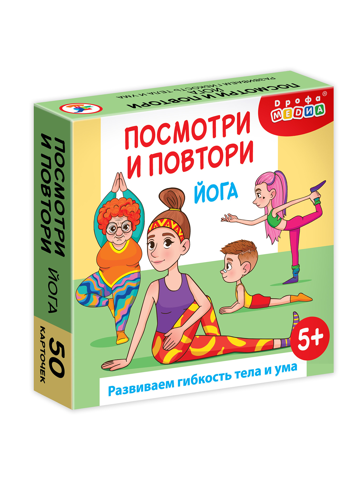 Настольная игра Дрофа-Медиа Посмотри и повтори. Йога - фото 10