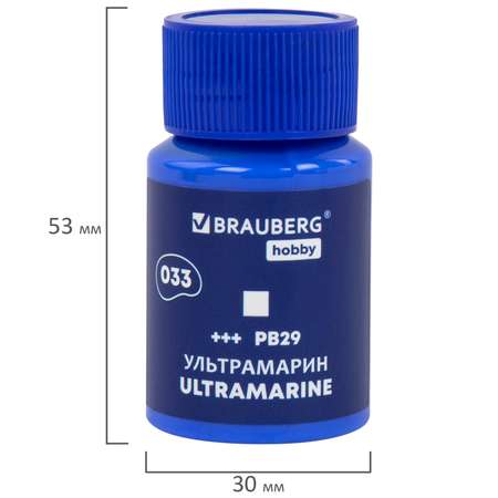 Краски акриловые Brauberg 6 цв.