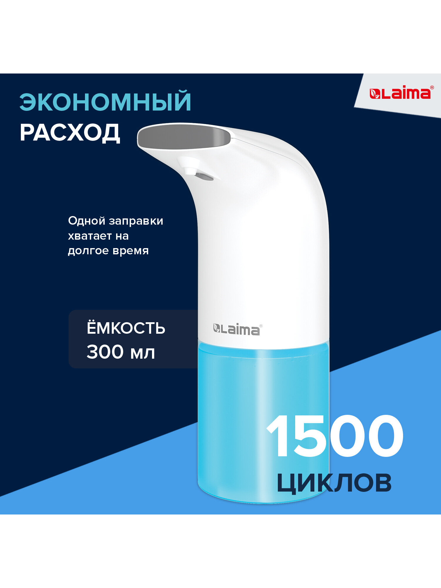 Дозатор Лайма - фото 4