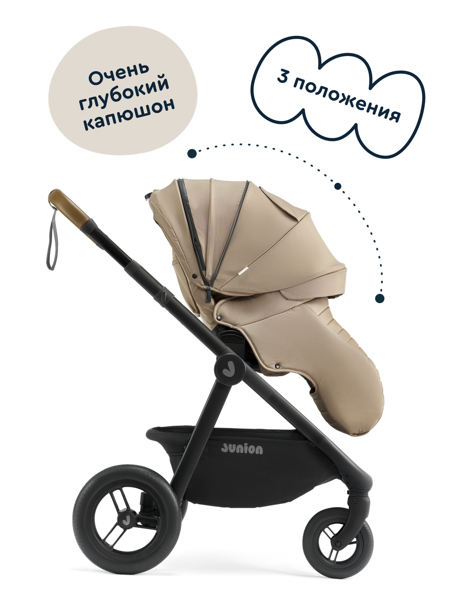 Коляска 2в1 Junion Pioni - фото 20