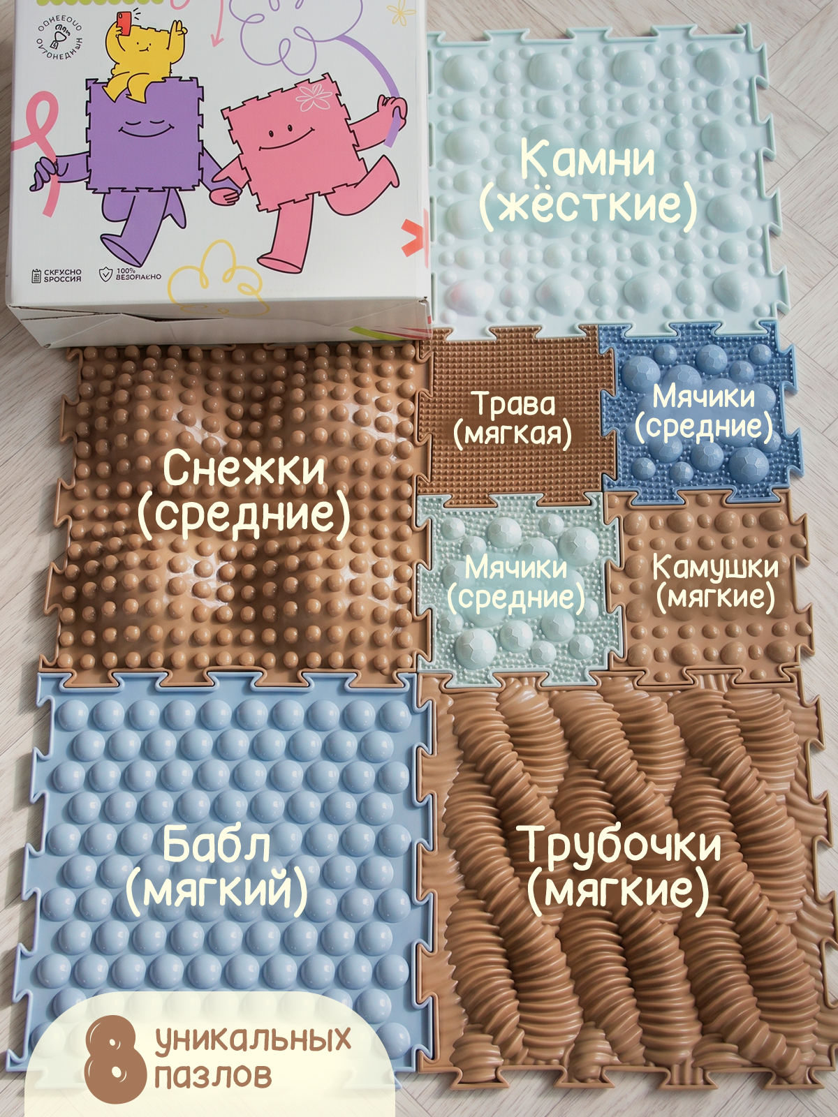 Коврик-пазл Ортодон массажный развивающий детский 26 x 122 см - фото 4
