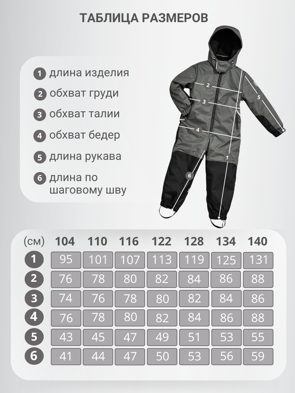 Комбинезон Arctland 859d_лаванда - фото 13