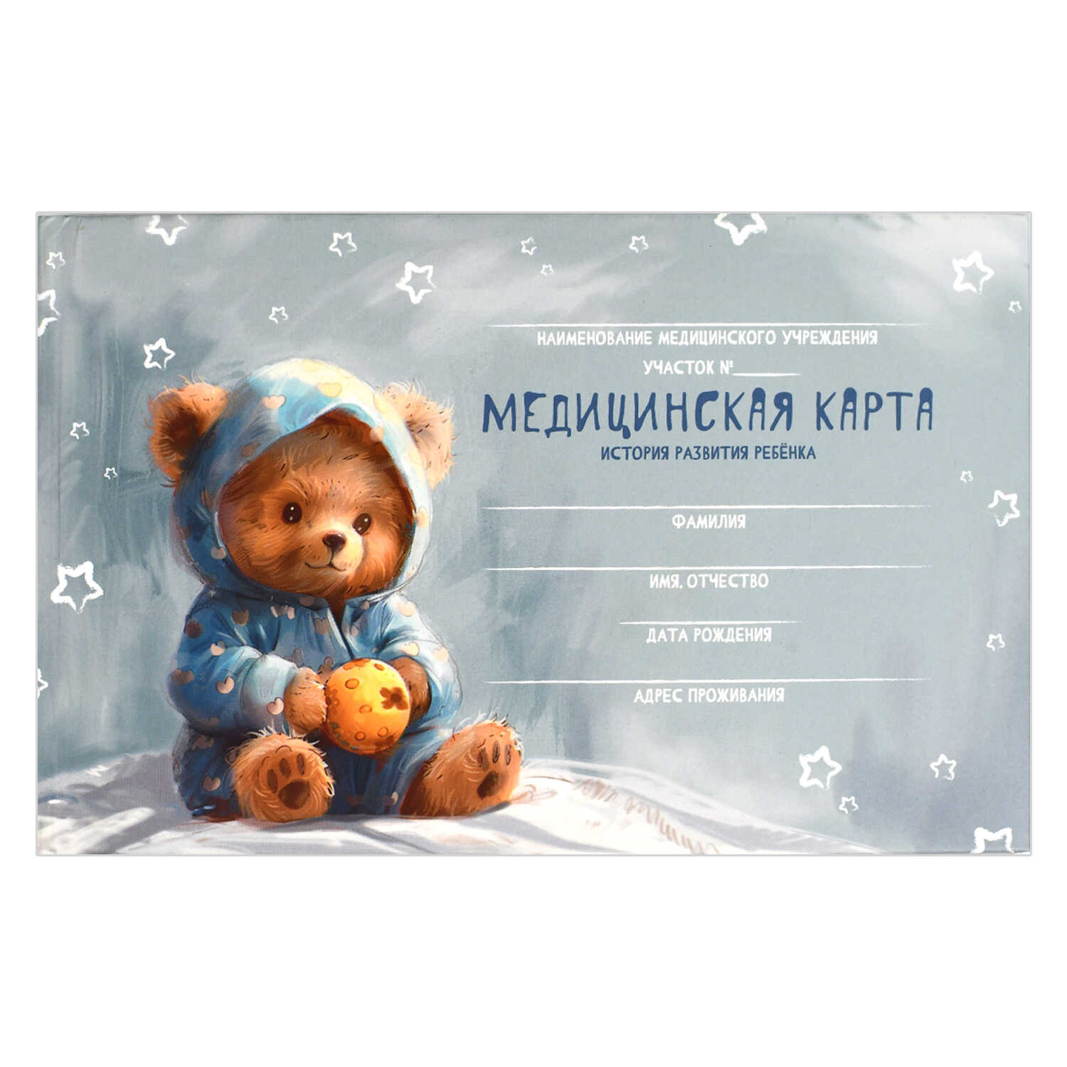 Медицинская карта ребенка Феникс + Мишка - фото 1