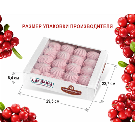 Зефир с кусочками Клюква 1 кг Тверской кондитер в форме куполов