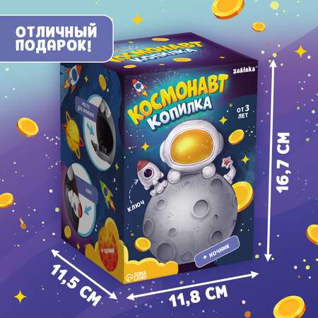 Настольная игра Zabiaka