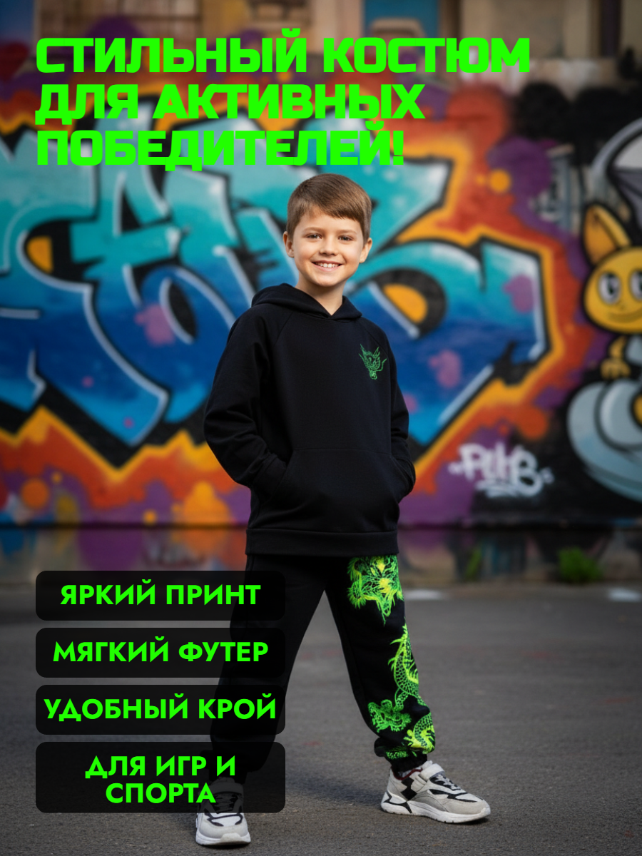 Худи и брюки YOULALA 8492320403 - фото 2