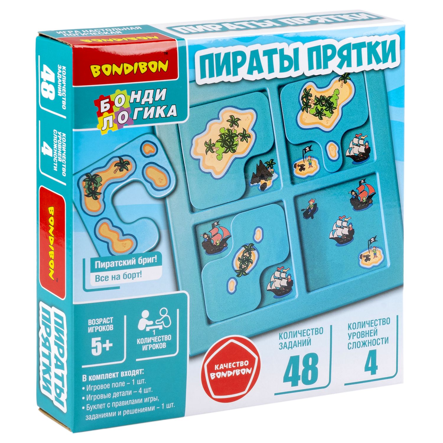 Настольная игра Bondibon логическая ПИРАТЫ ПРЯТКИ - фото 3