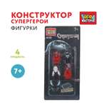 Конструктор Город мастеров Супергерои 4 дет.
