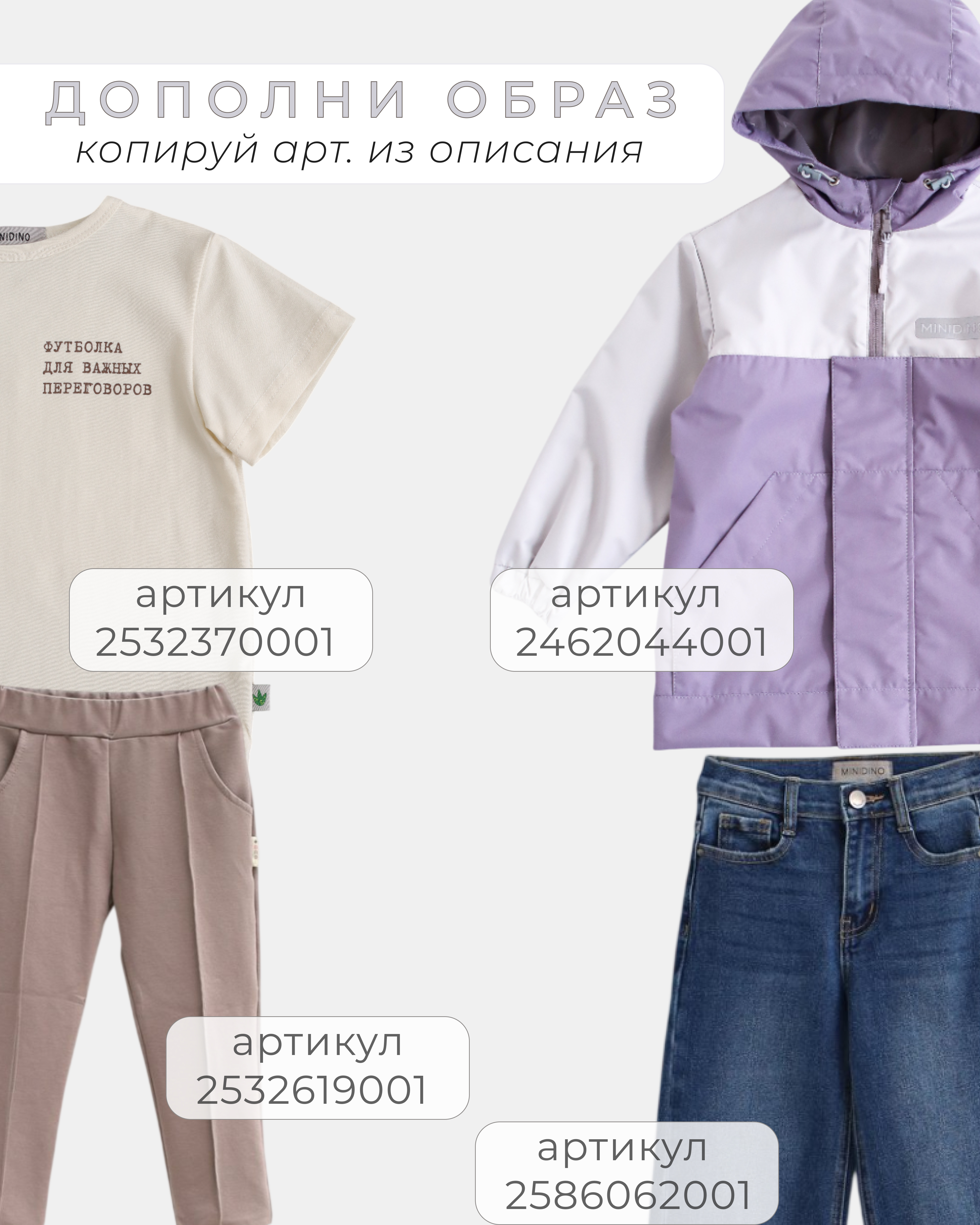 Шапка MINIDINO Т-ГУ-Ш008Шапка Уши 2.0 графит - фото 3