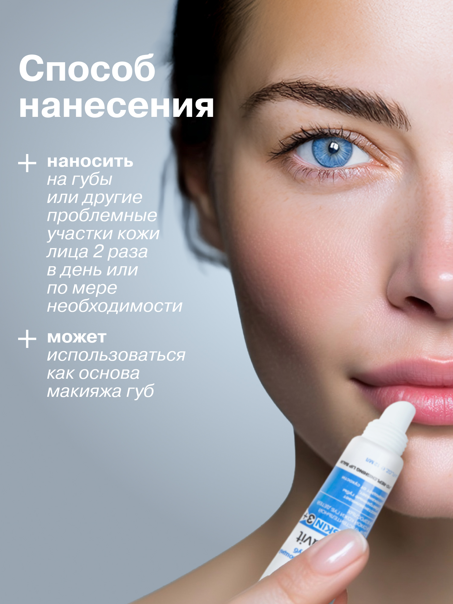 Набор средств Librederm CERAFAVIT 412 мл 3 шт. - фото 21