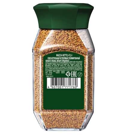 Кофе растворимый Monarch Original ст/б 47.5г