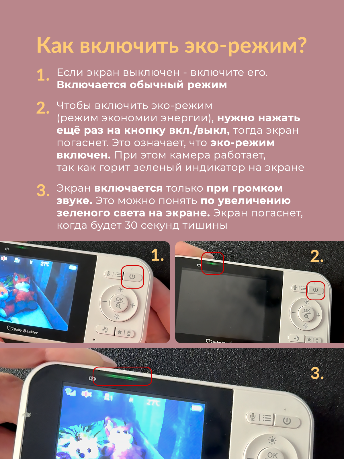 Видеоняня Хевель с монитором беспроводная - фото 12