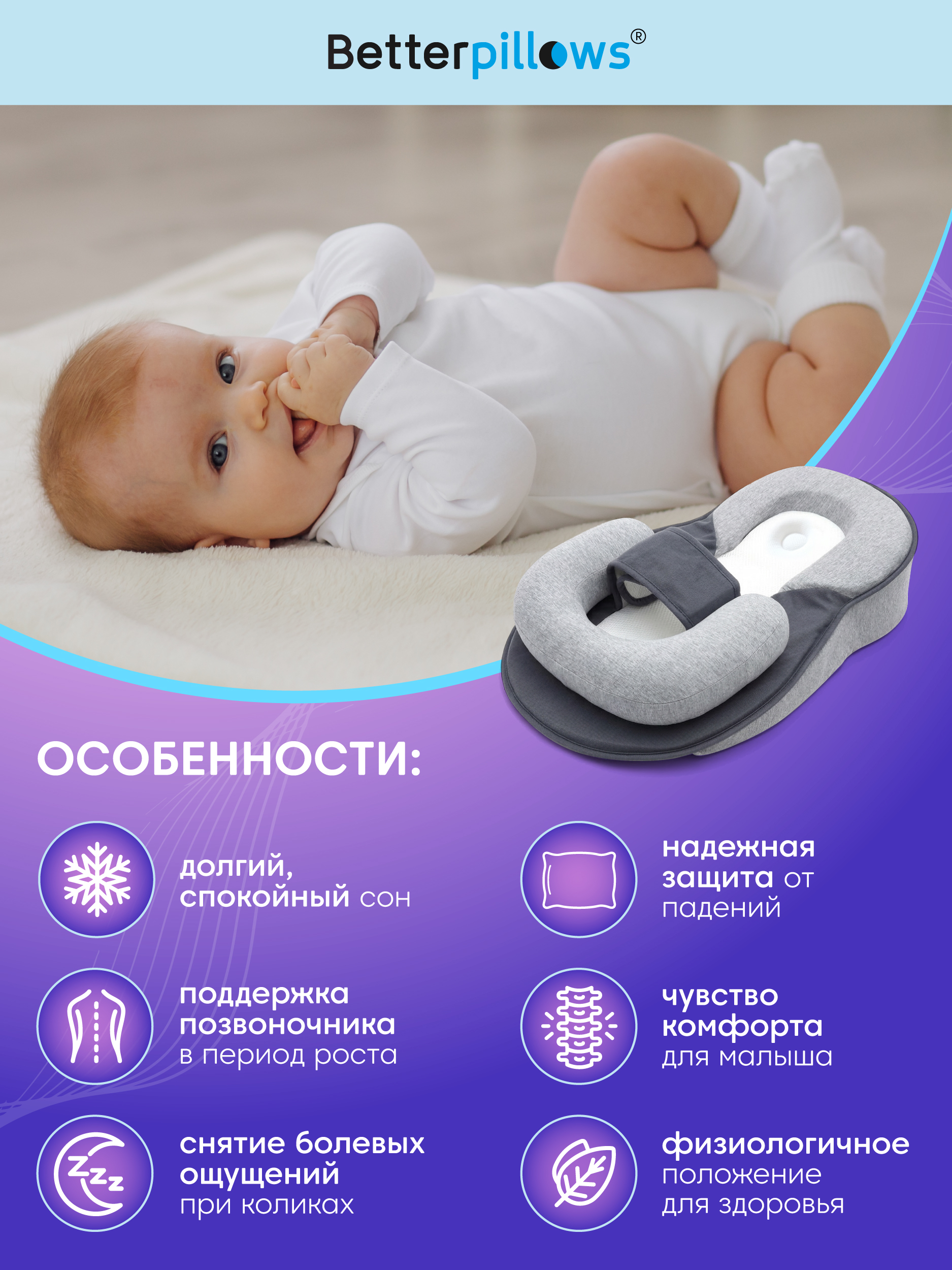 Кокон для новорожденных - фото 9