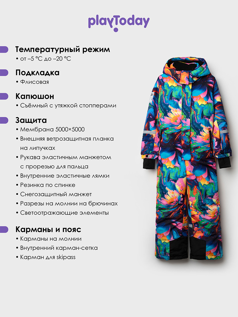 Комбинезон PlayToday 32521013 - фото 3