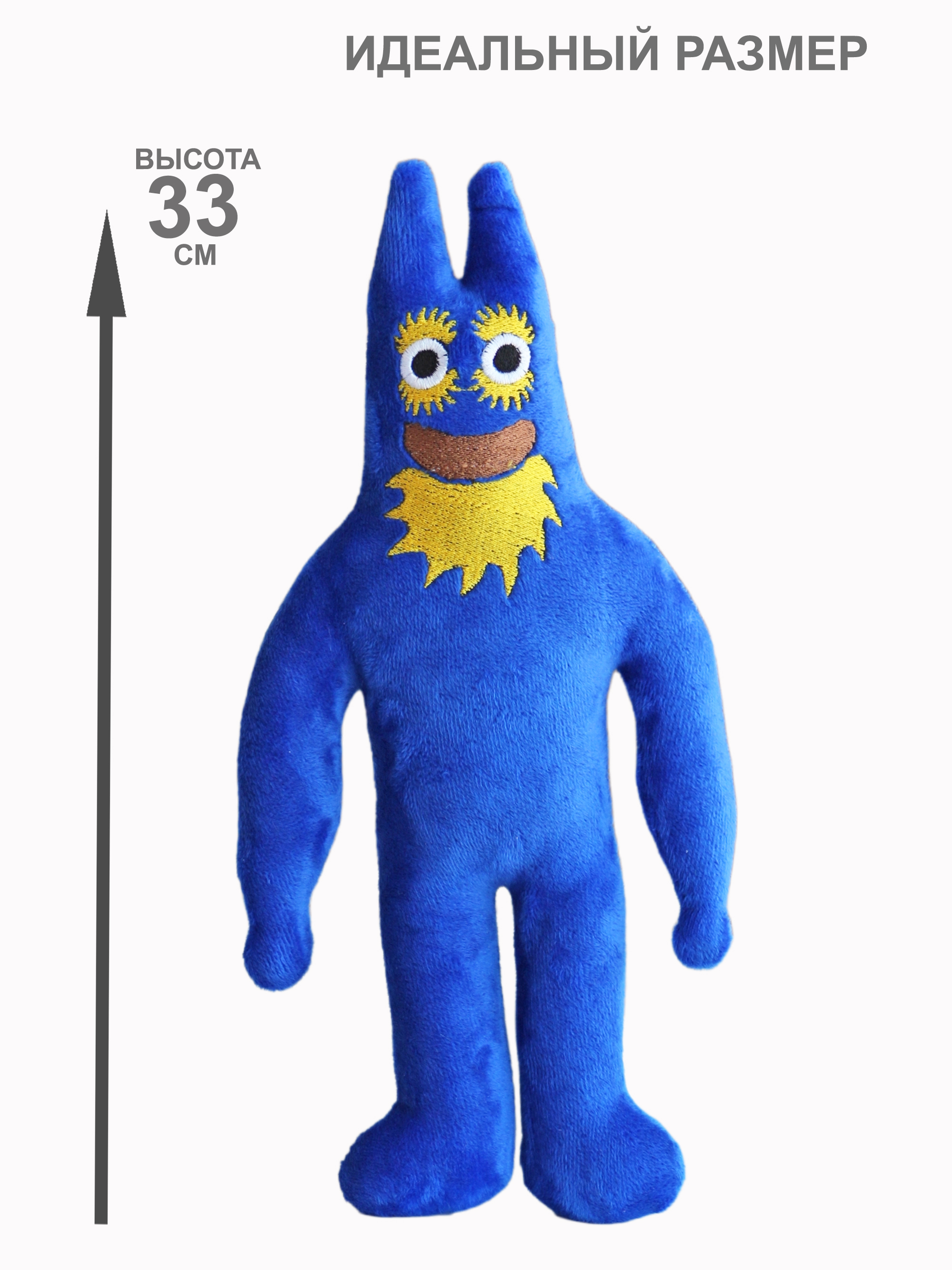 Игрушка мягкая NEVADA - фото 5